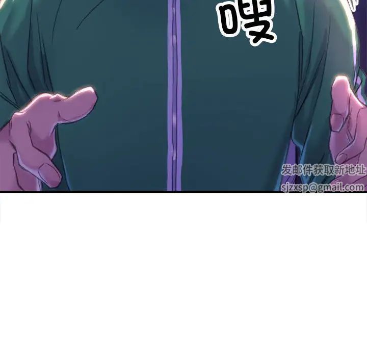 双面人第1话