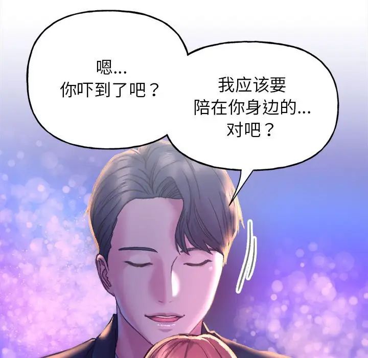 双面人第1話
