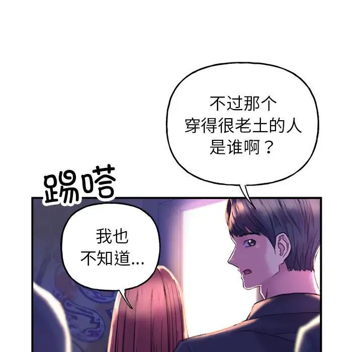 双面人第1话