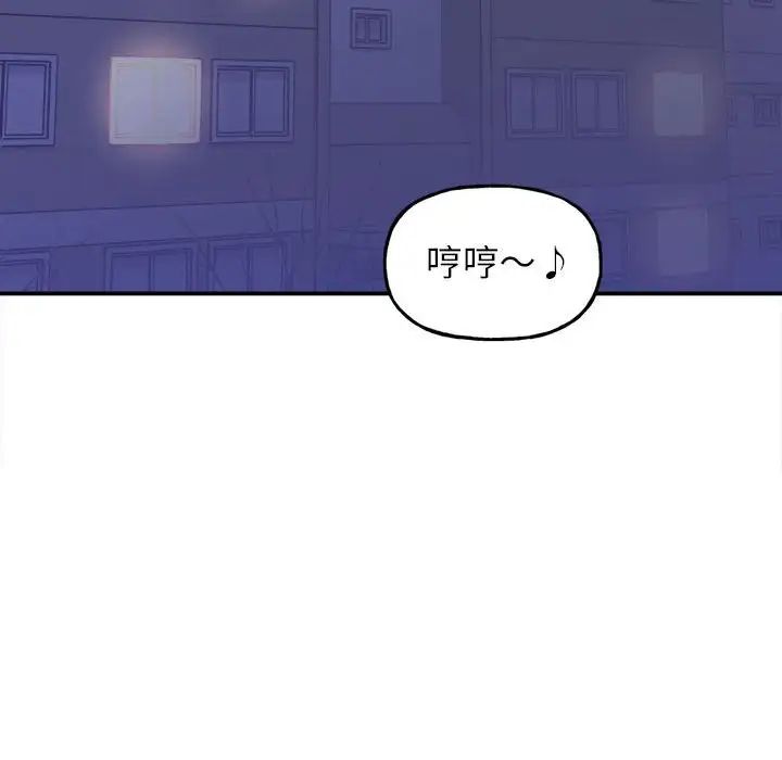 双面人第1话