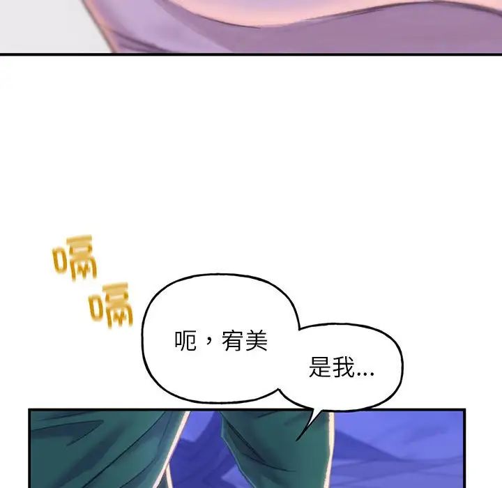 双面人第1話