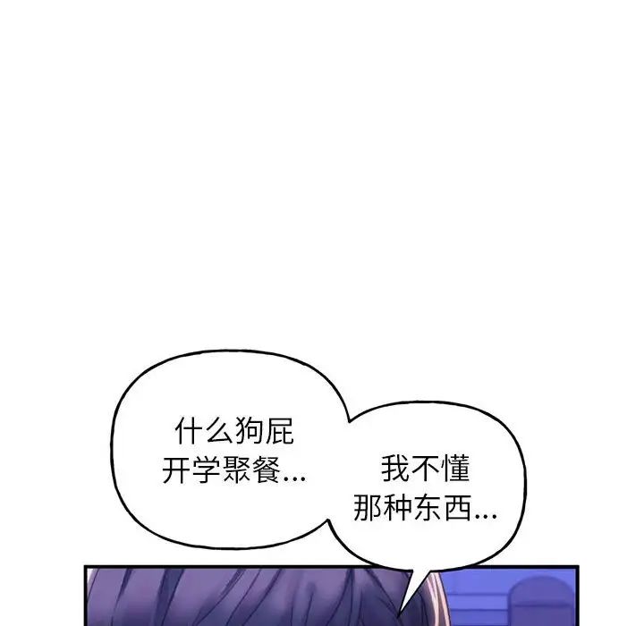 双面人第1话