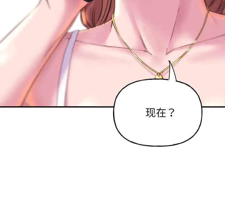双面人第1话