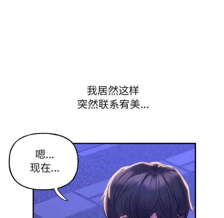 双面人第1话