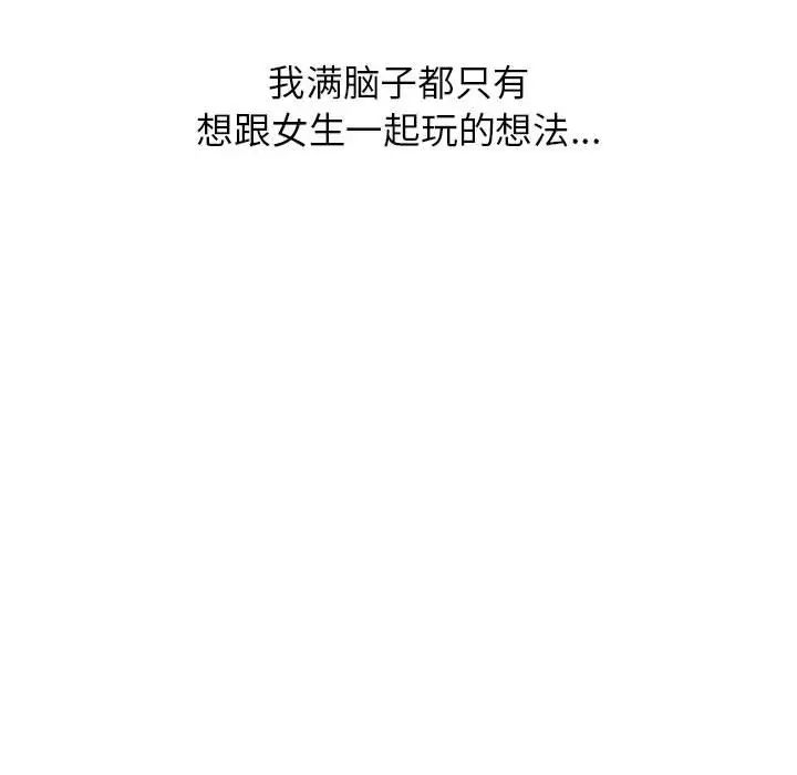 双面人第1話