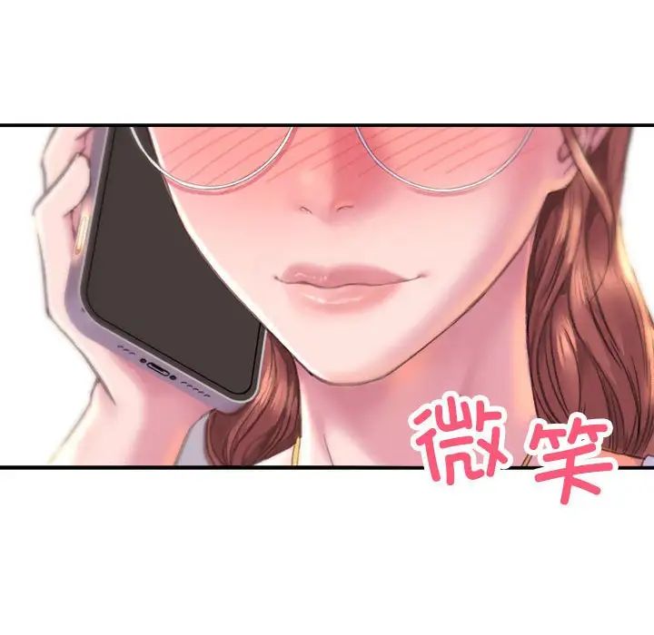 双面人第1话