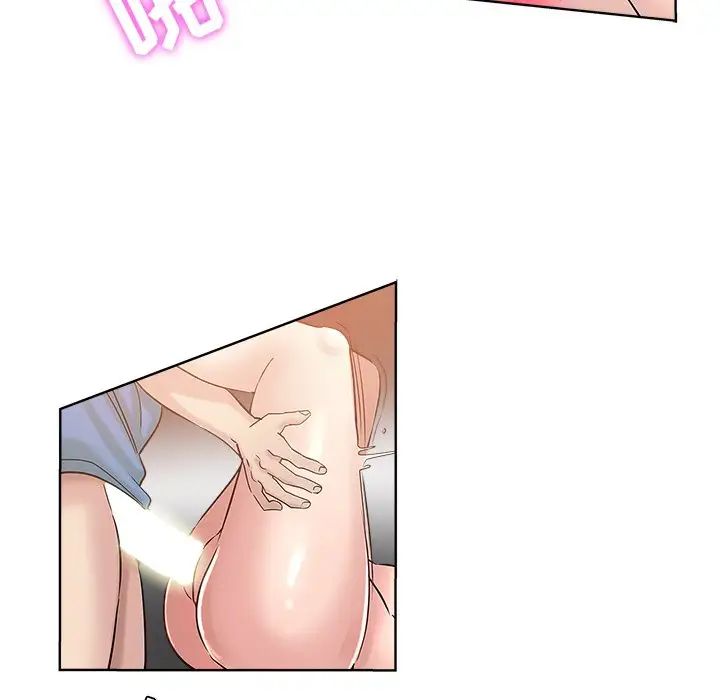 坏坏的她第3话