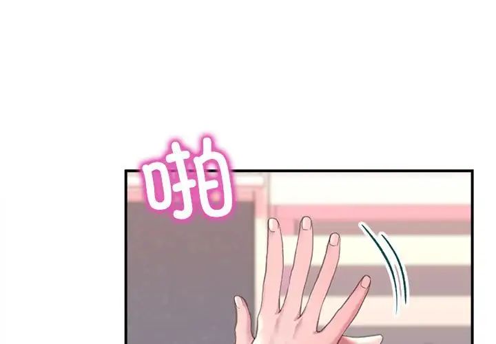 双面人第2话