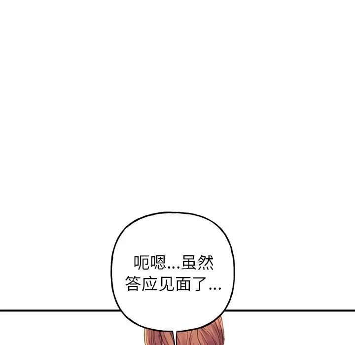 双面人第2話