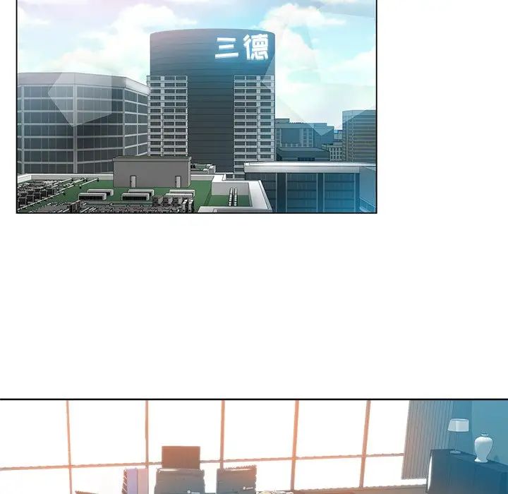 坏坏的她第3话