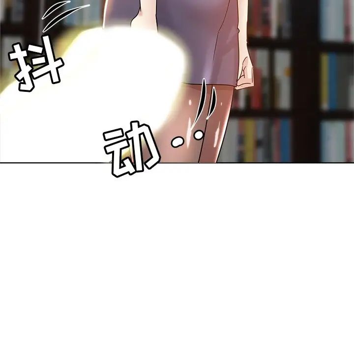 壞壞的她第3话