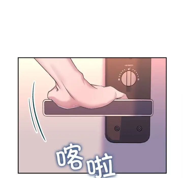 双面人第2话