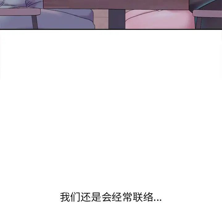 双面人第2話