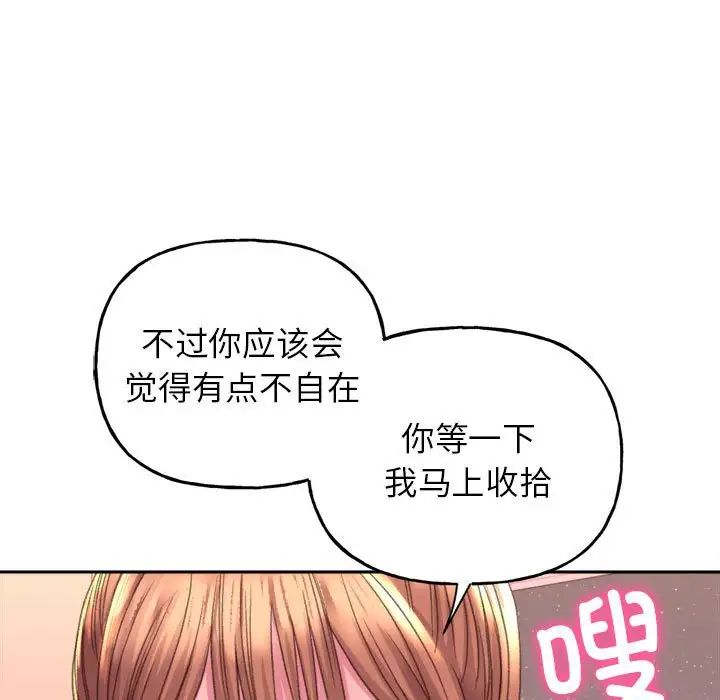 双面人第2話