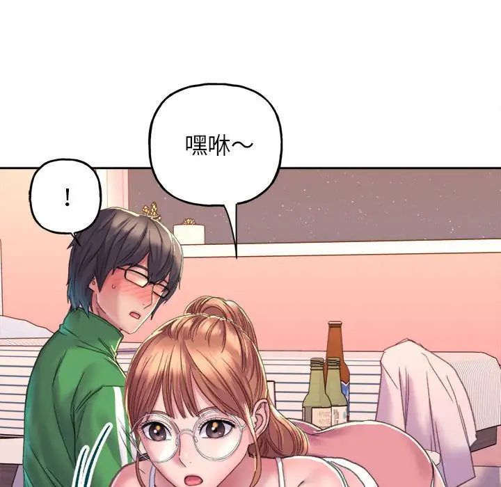 双面人第2話