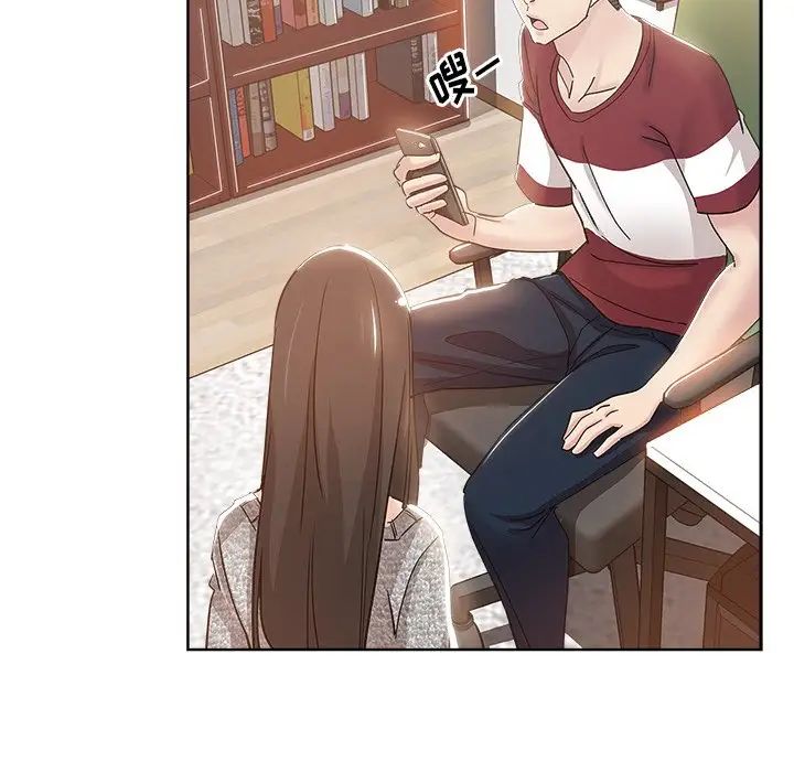 坏坏的她第3话