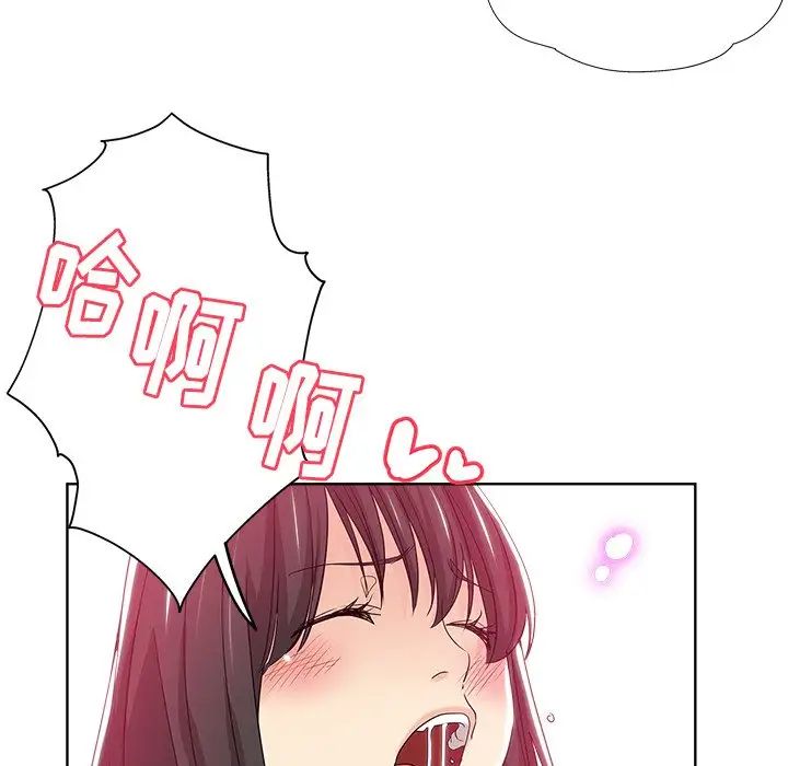 坏坏的她第3话
