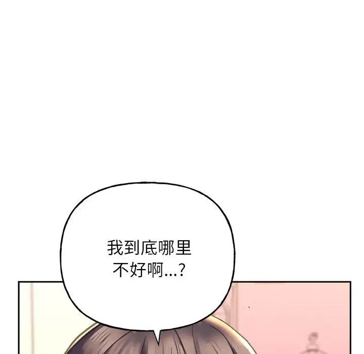 双面人第2话