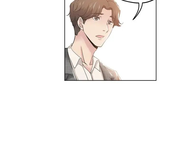 坏坏的她第3话
