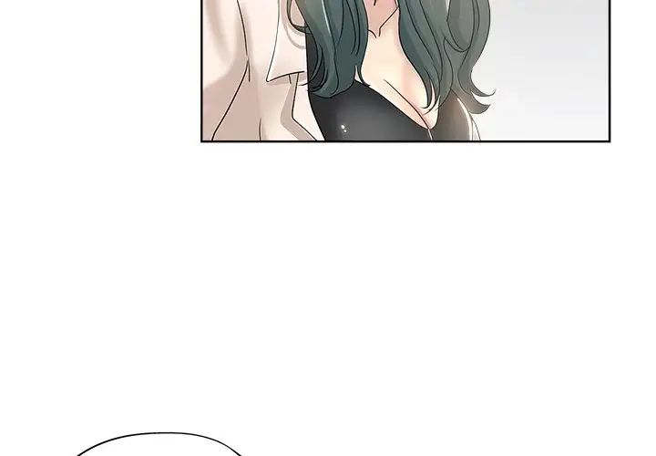 坏坏的她第4话