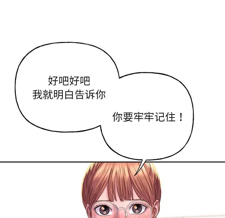 双面人第2话