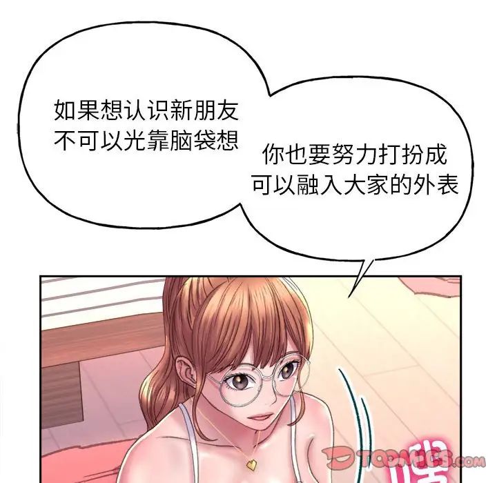 双面人第2話