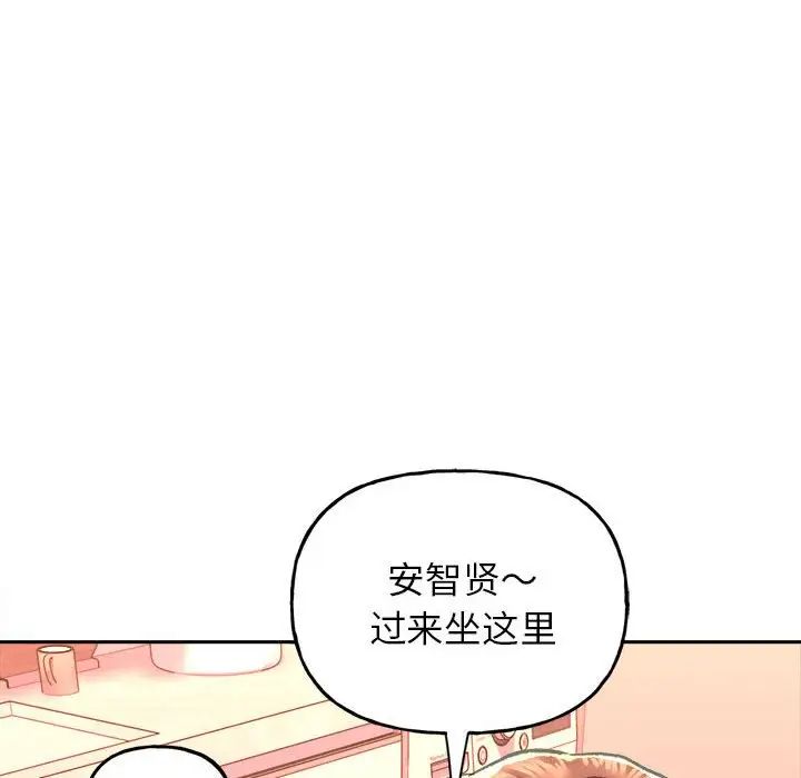 双面人第2话