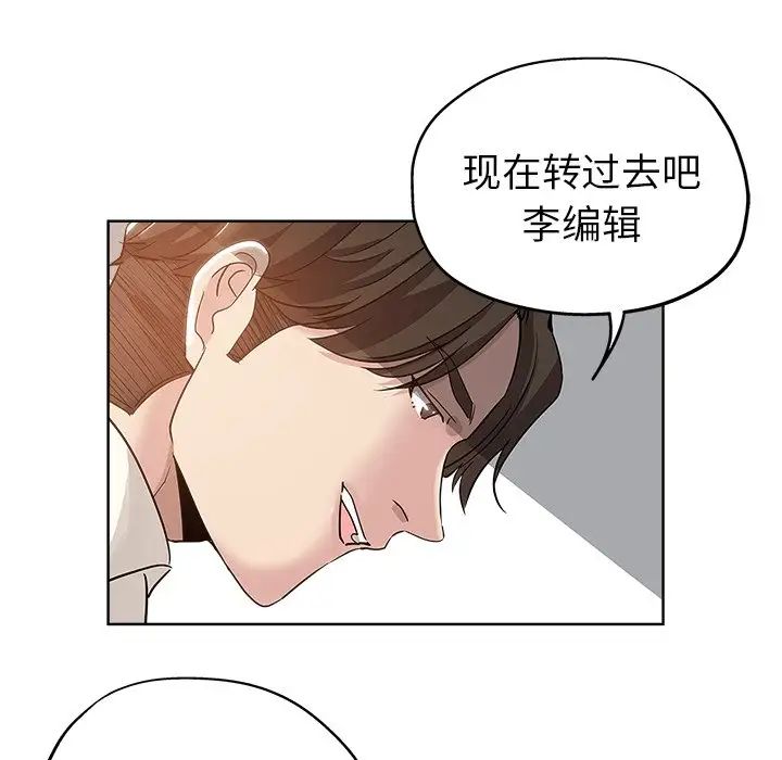 坏坏的她第4话
