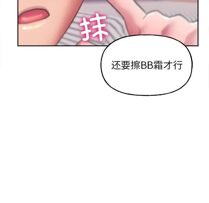 双面人第2话