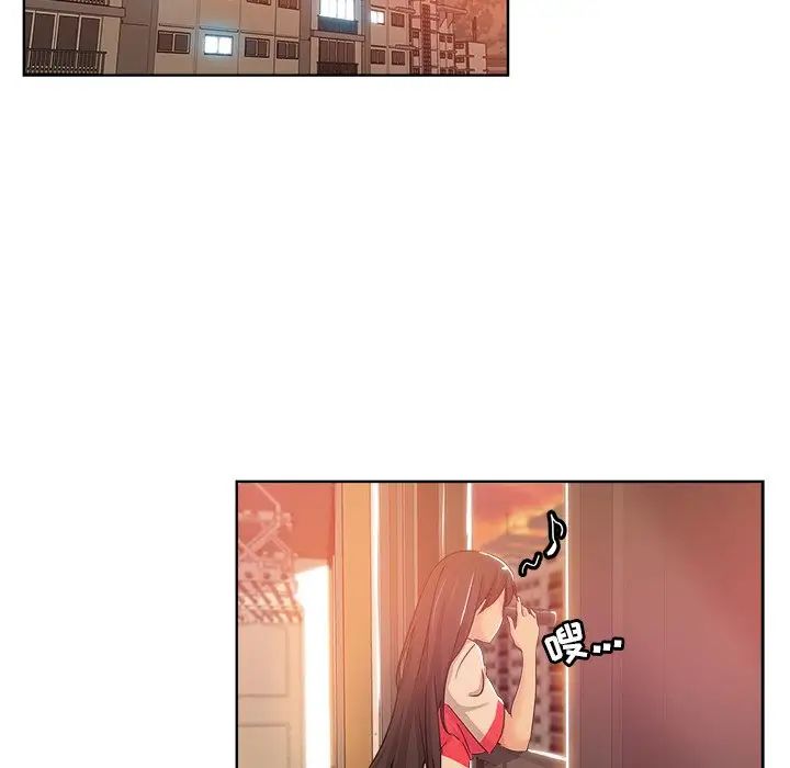 坏坏的她第4话