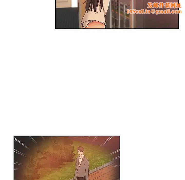 坏坏的她第4话
