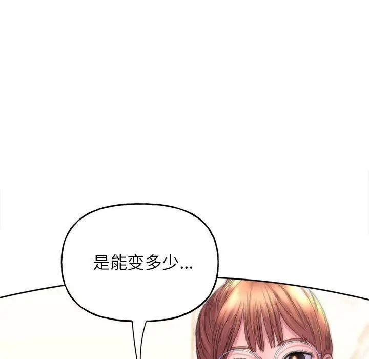 双面人第2话