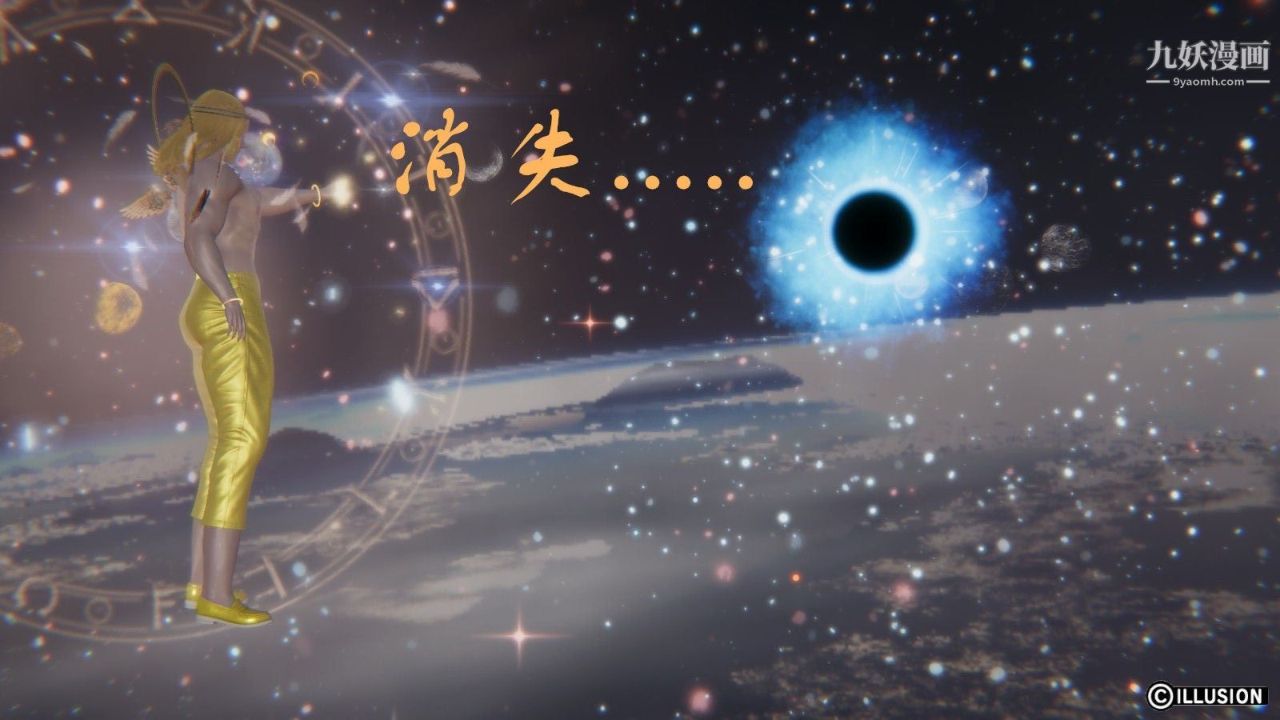 《龙魂[3D]》第09话【第2话】