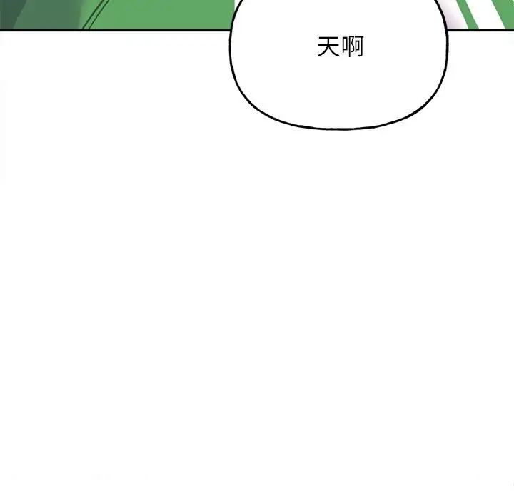 双面人第2話