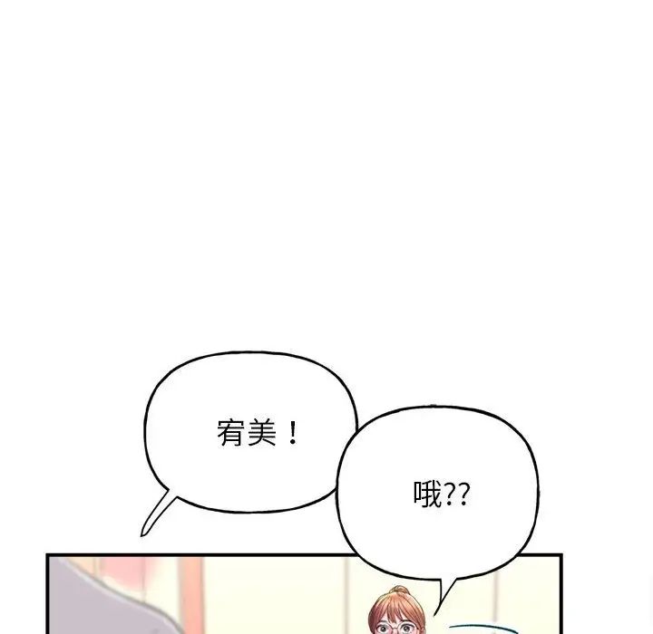 双面人第2話