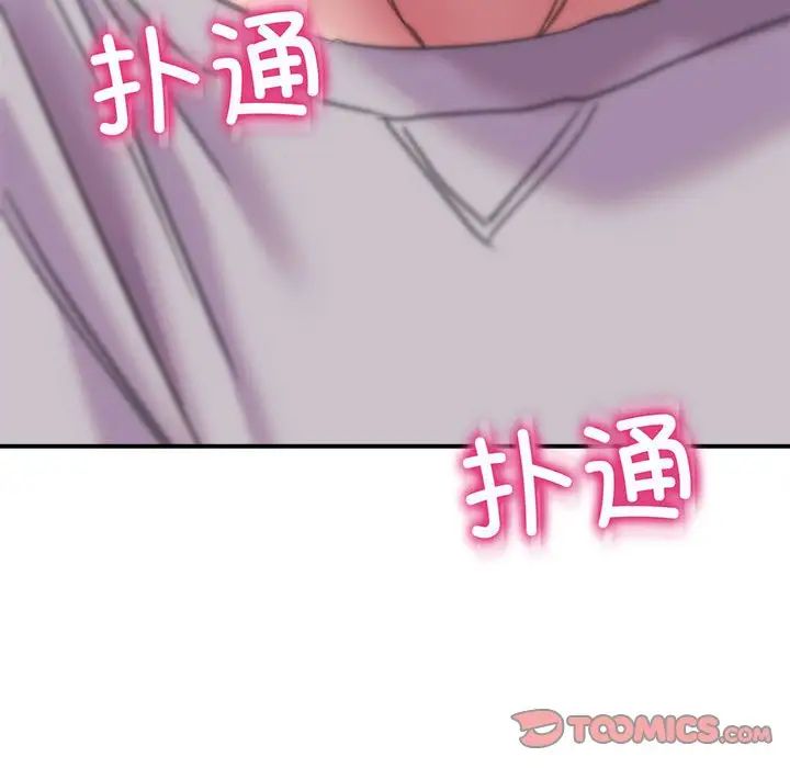 双面人第2话
