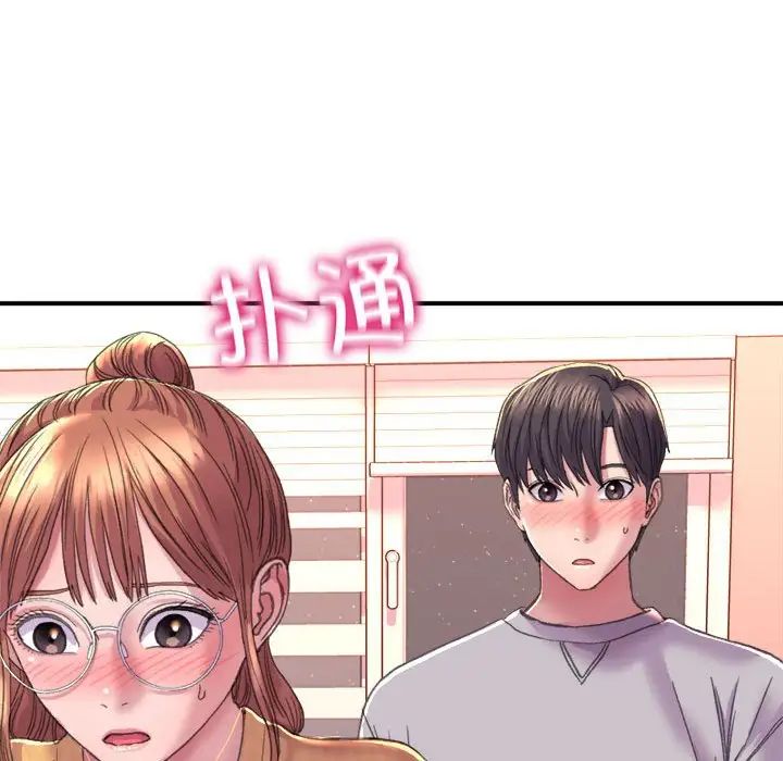 双面人第2話