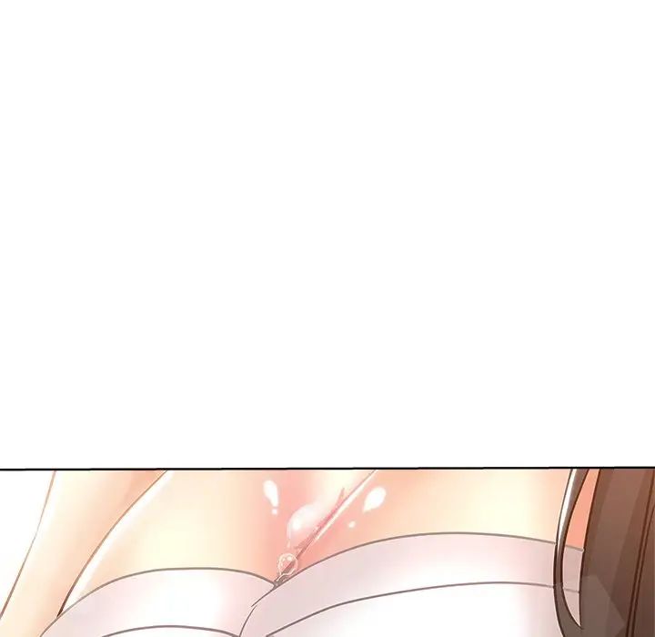 坏坏的她第5话