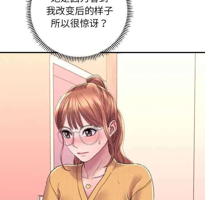 双面人第2话