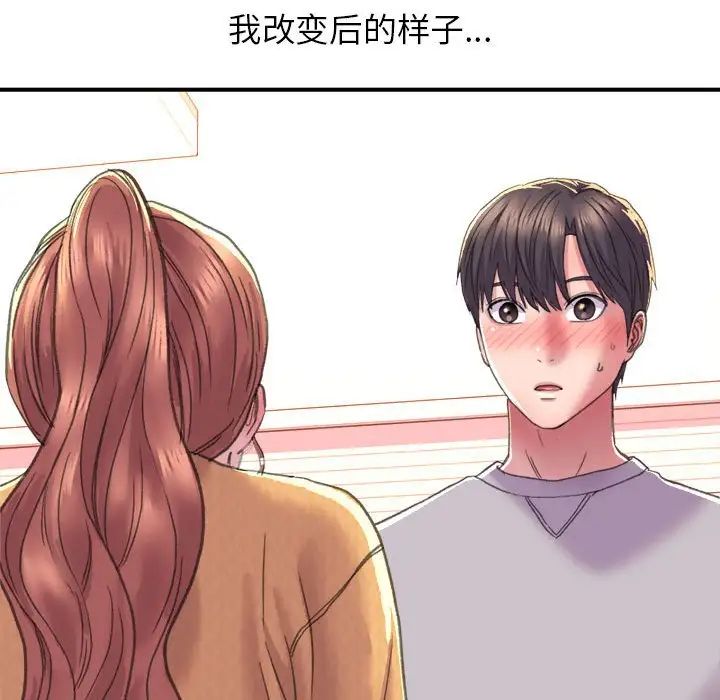 双面人第2話