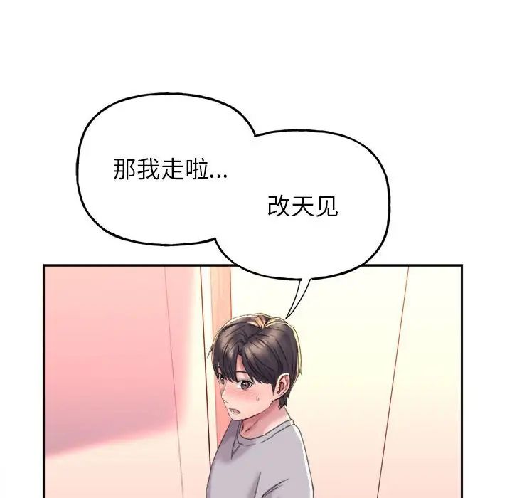 双面人第3话