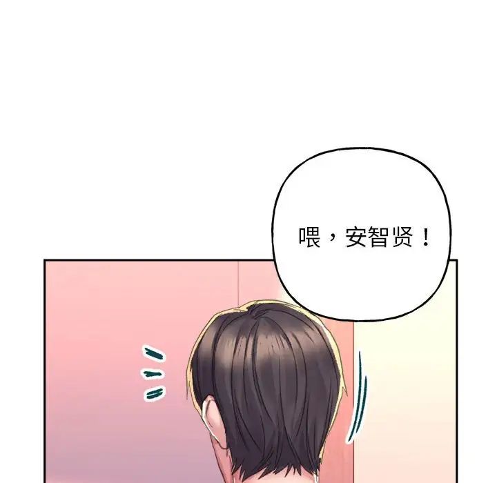双面人第3話
