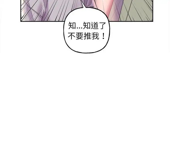双面人第3話