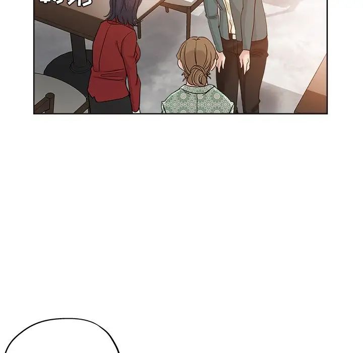 坏坏的她第5话