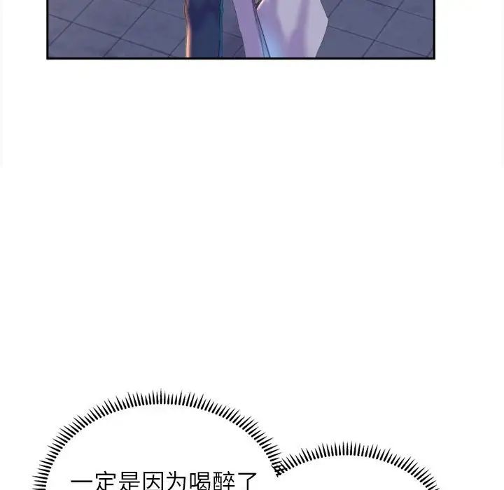 双面人第3话