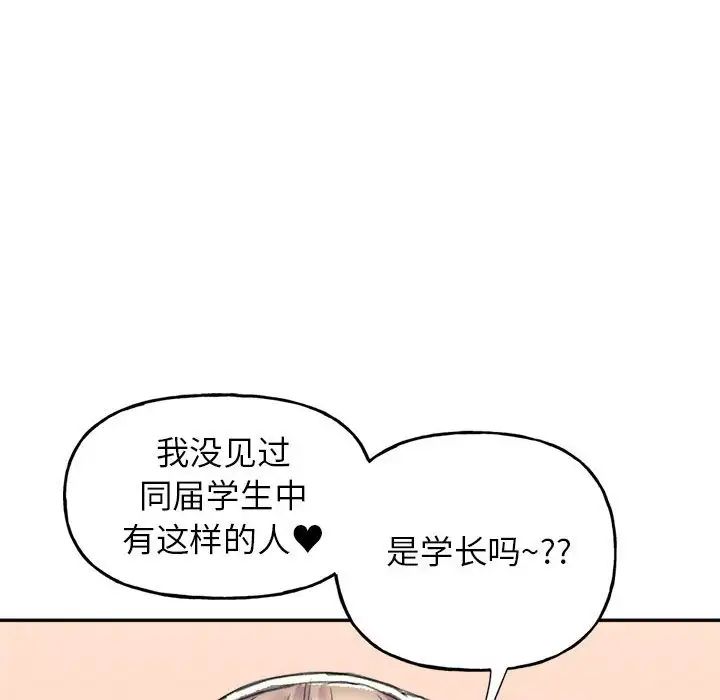 双面人第3话