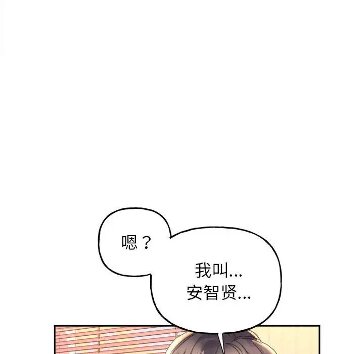 双面人第3话