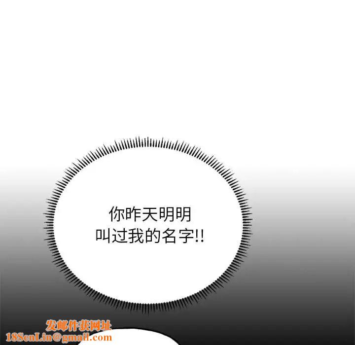 双面人第3话