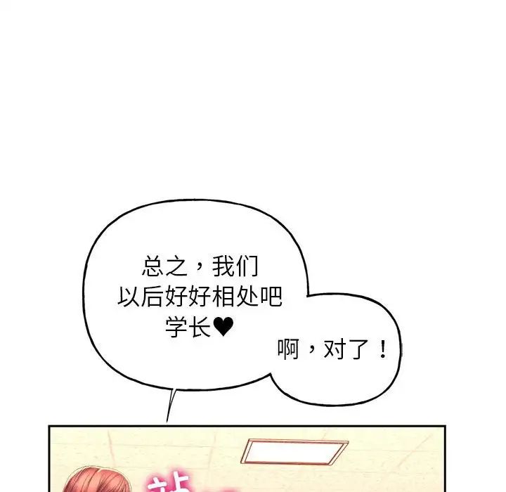 双面人第3话