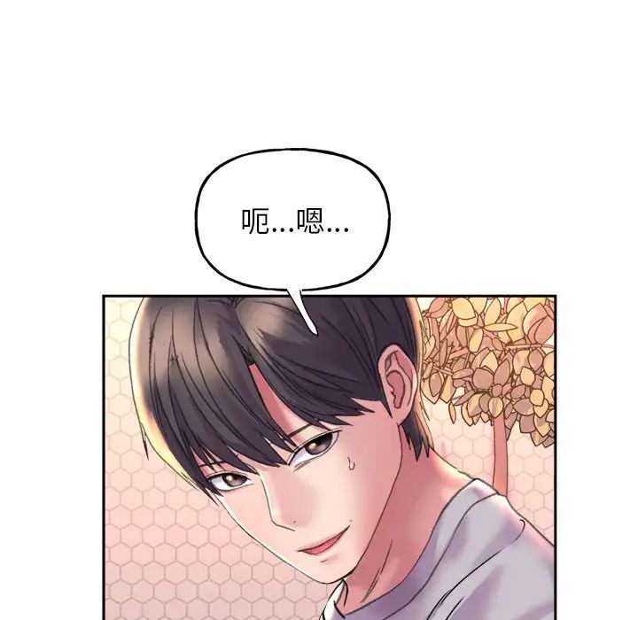 双面人第3话